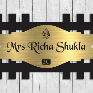 House Name Plate 12"x7" / Acrylic Name Plates, Golden and Black combination Name Plates for Home, Engraved Name Plates,
