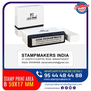 Address Stamp  59X17 mm