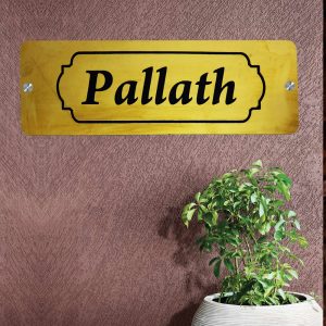 House Name Plate 10"x4" / Golden Name Plates, Golden Name Plates for Home, Engraved Name Plates, Brass Name Board, Brass Name Plates