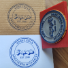 packaging-stamp3.png