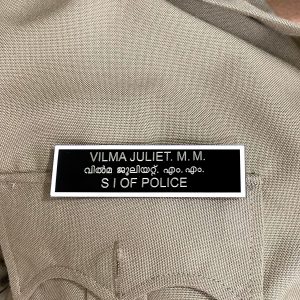 Police Pocket Name Plate